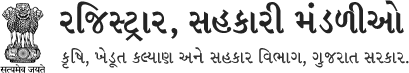 Registrar of Co-operative Societies, Agriculture, Farmers Welfare and Co-Operation Department, Government of Gujarat.